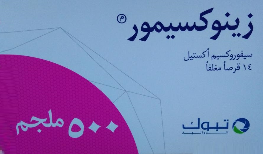 Zinoximor Tablets 500mg